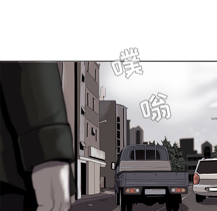 蔚蓝世界 第 4 章 第116页