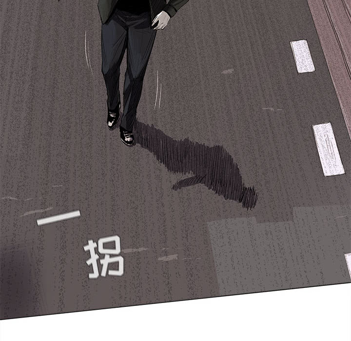 蔚蓝世界 第 4 章 第121页