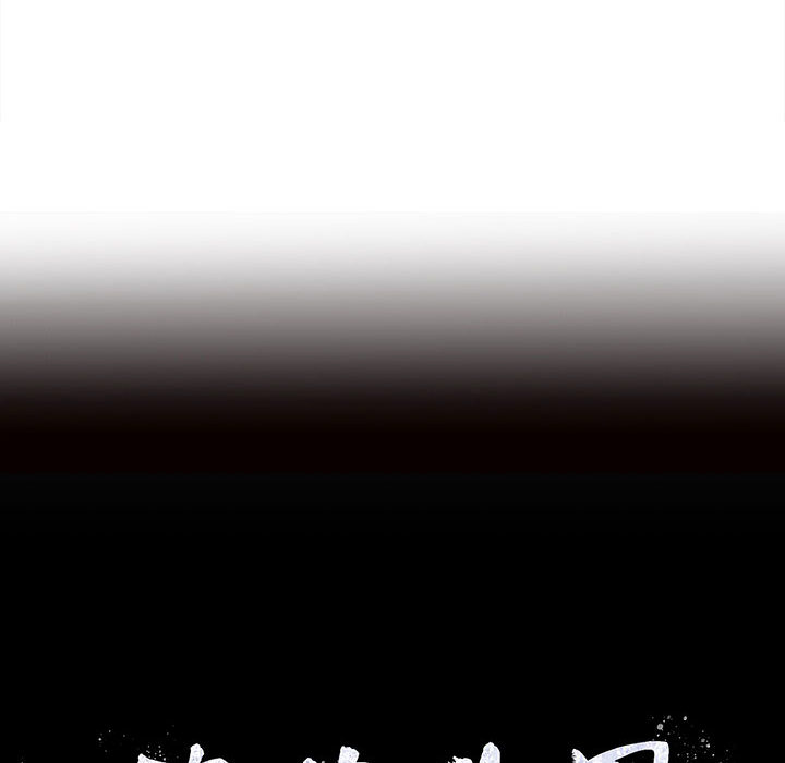 蔚蓝世界 第 5 章 第117页