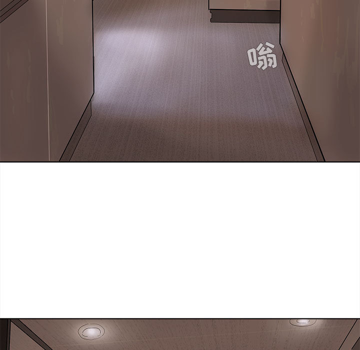 蔚蓝世界 第 5 章 第5页