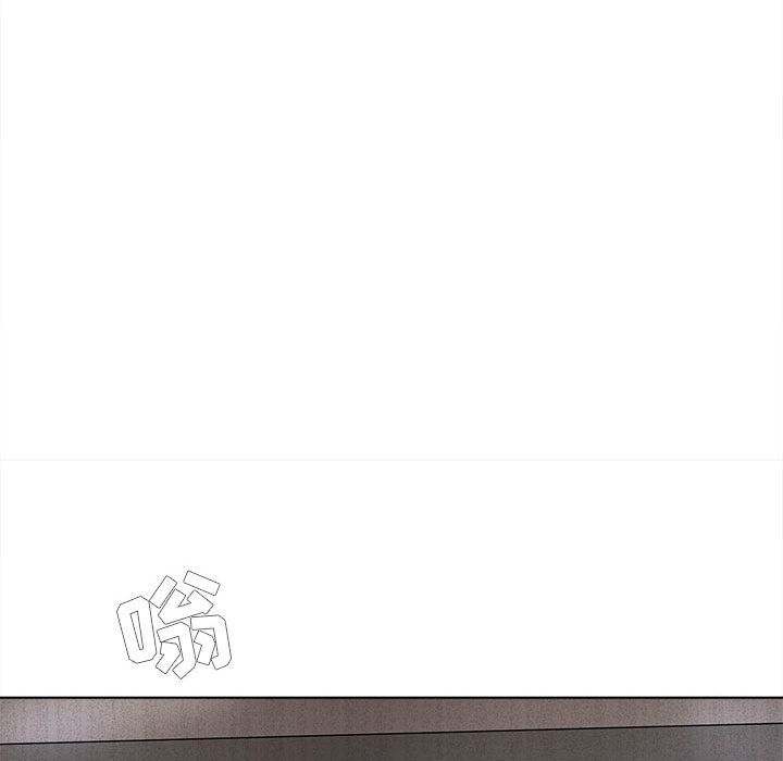 蔚蓝世界 第 5 章 第8页