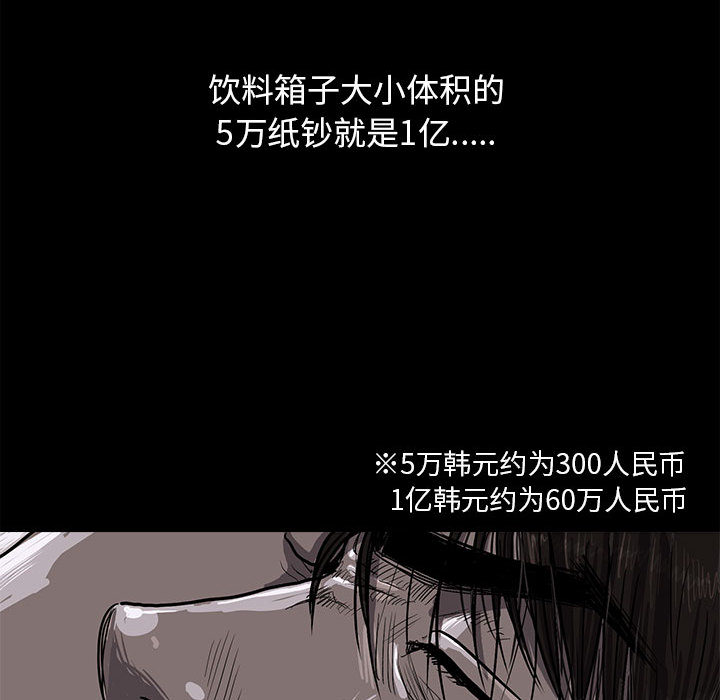 蔚蓝世界 第 5 章 第22页