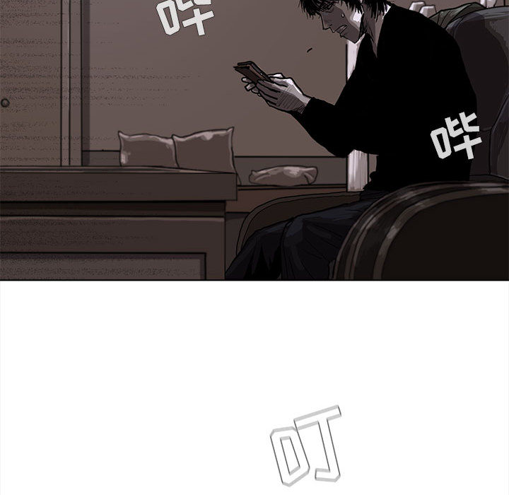 蔚蓝世界 第 5 章 第41页