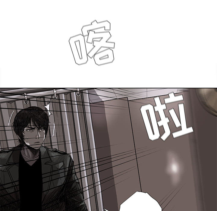 蔚蓝世界 第 5 章 第48页
