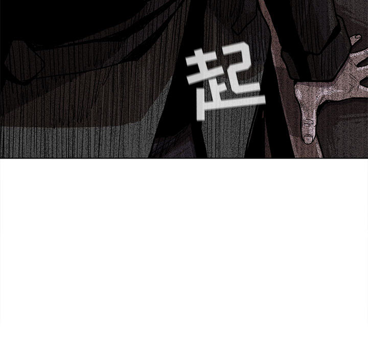 蔚蓝世界 第 5 章 第47页