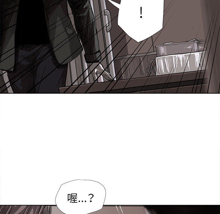 蔚蓝世界 第 5 章 第49页