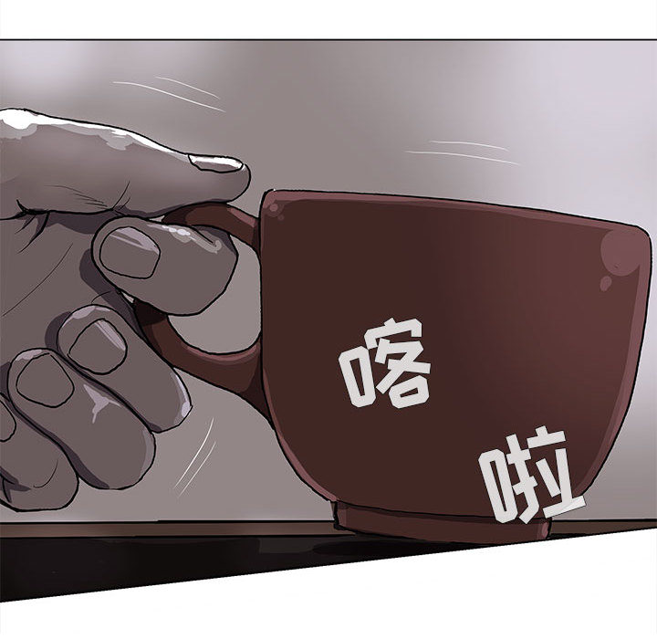 蔚蓝世界 第 5 章 第63页