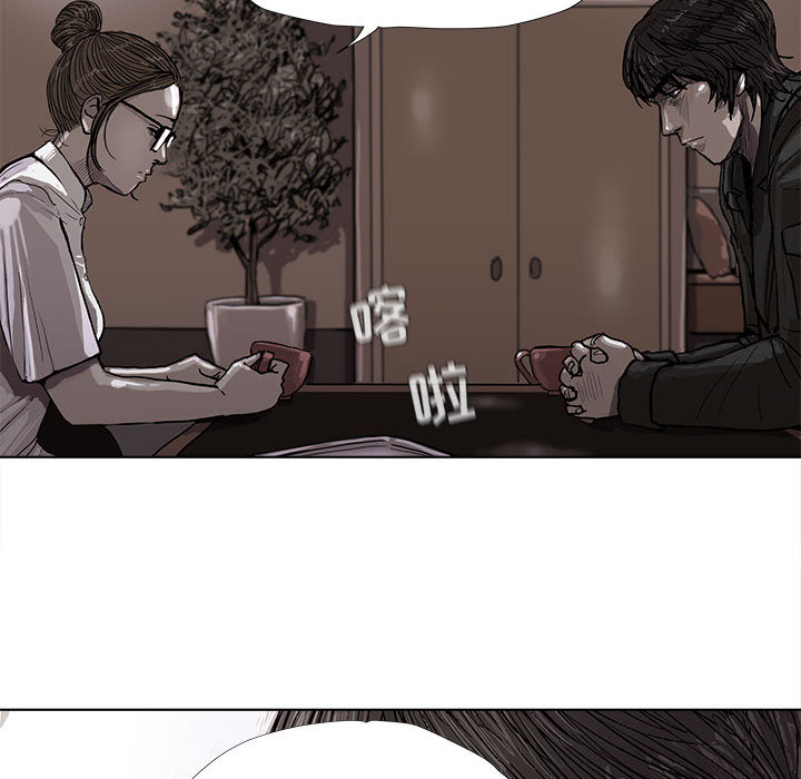 蔚蓝世界 第 5 章 第85页