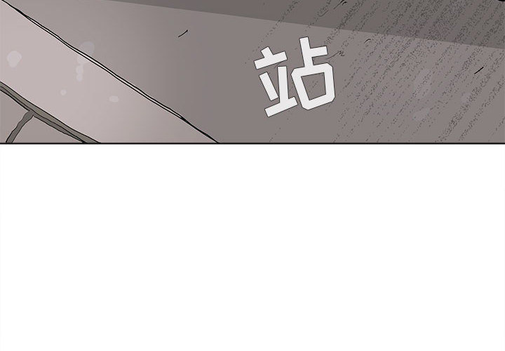蔚蓝世界 第 6 章 第4页