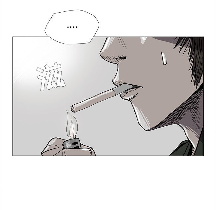 蔚蓝世界 第 6 章 第5页