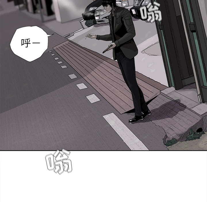 蔚蓝世界 第 6 章 第7页