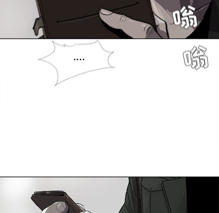 蔚蓝世界 第 6 章 第12页