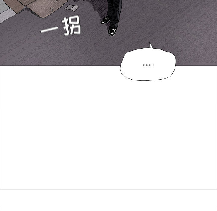 蔚蓝世界 第 6 章 第17页