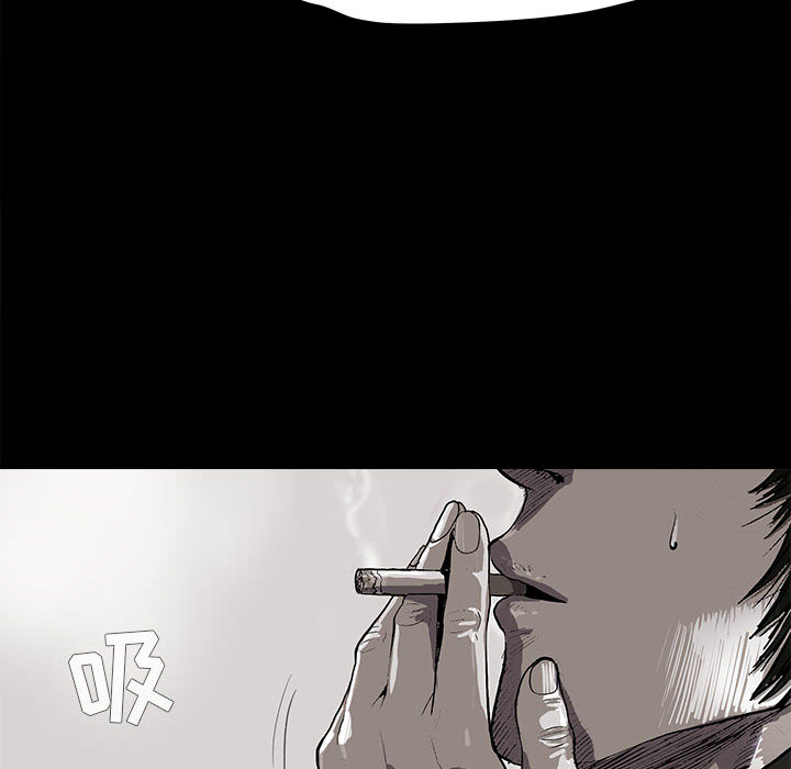 蔚蓝世界 第 6 章 第32页