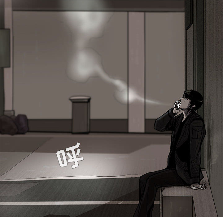 蔚蓝世界 第 6 章 第34页