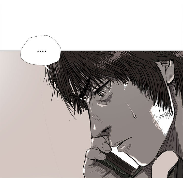 蔚蓝世界 第 6 章 第23页