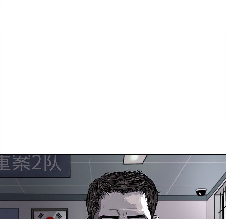蔚蓝世界 第 6 章 第49页