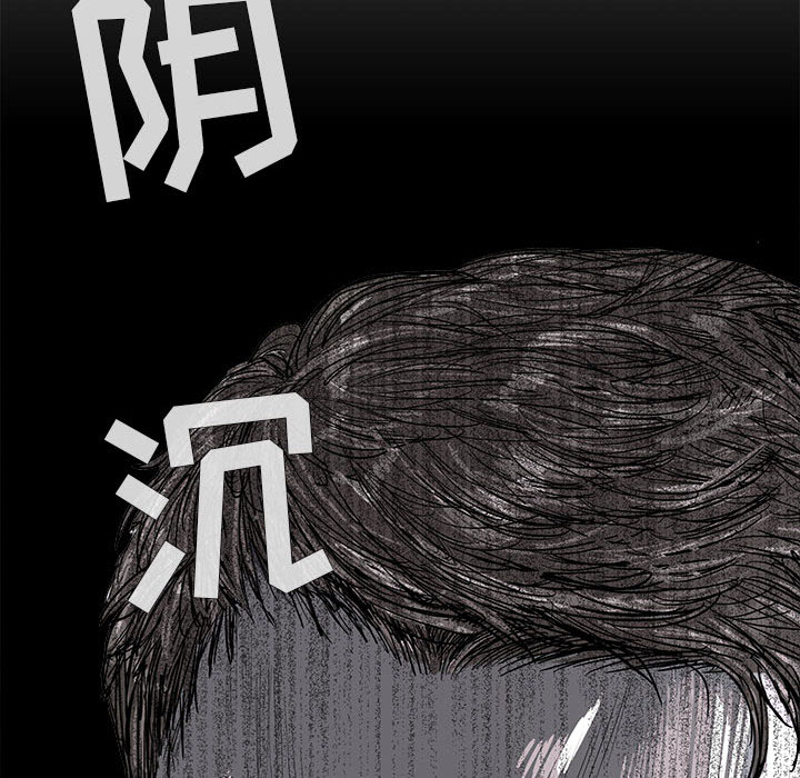 蔚蓝世界 第 6 章 第60页