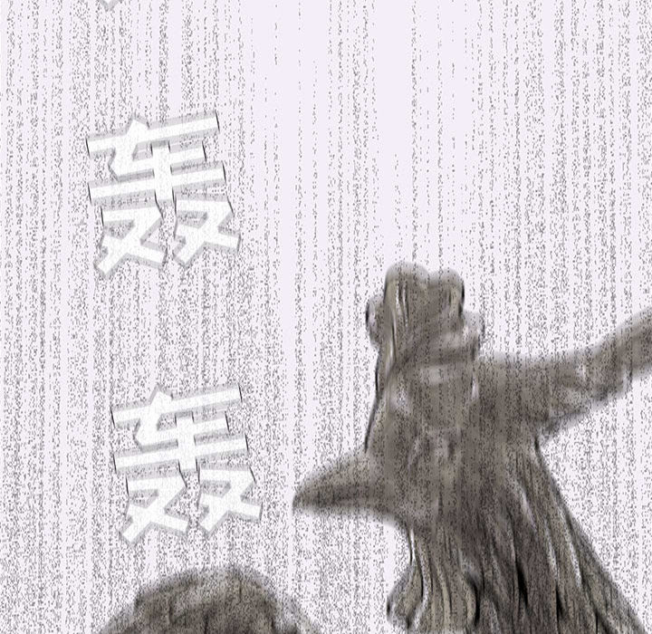 蔚蓝世界 第 6 章 第96页