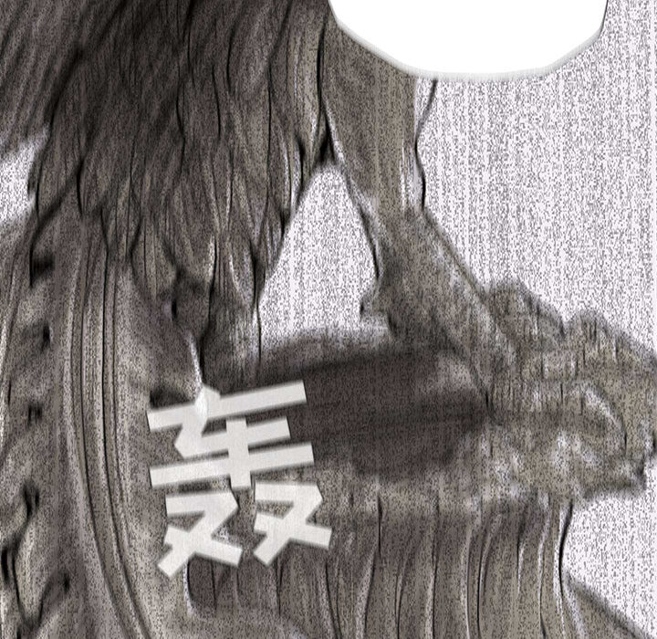 蔚蓝世界 第 6 章 第98页
