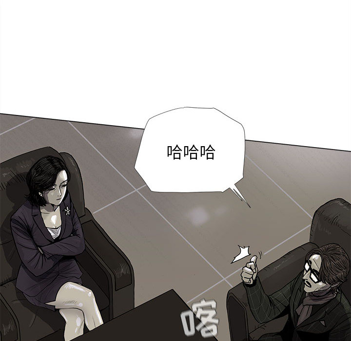 蔚蓝世界 第 6 章 第112页