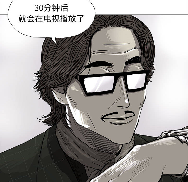 蔚蓝世界 第 6 章 第114页