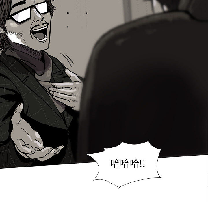 蔚蓝世界 第 6 章 第116页