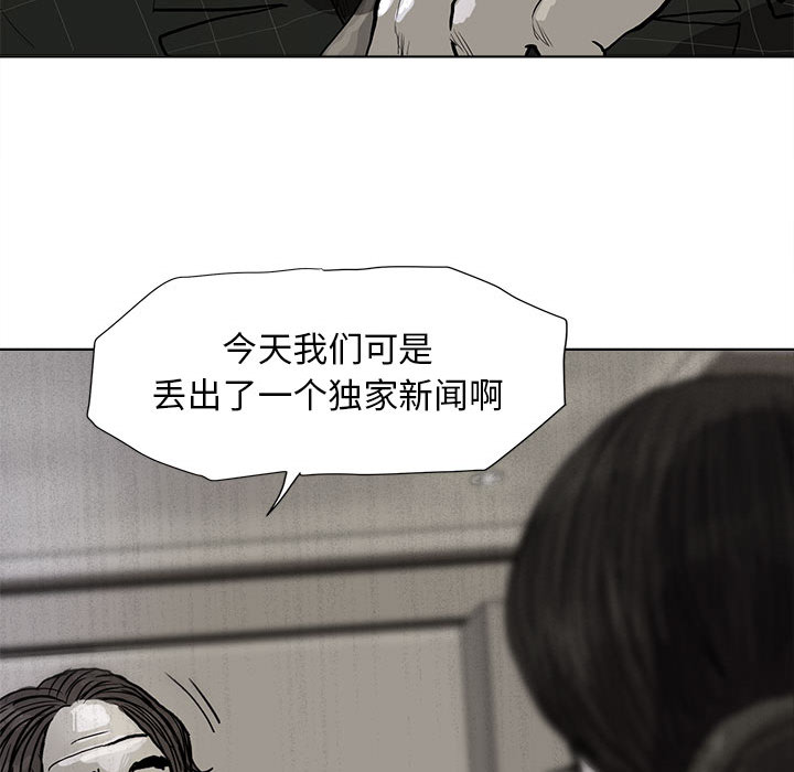 蔚蓝世界 第 6 章 第115页