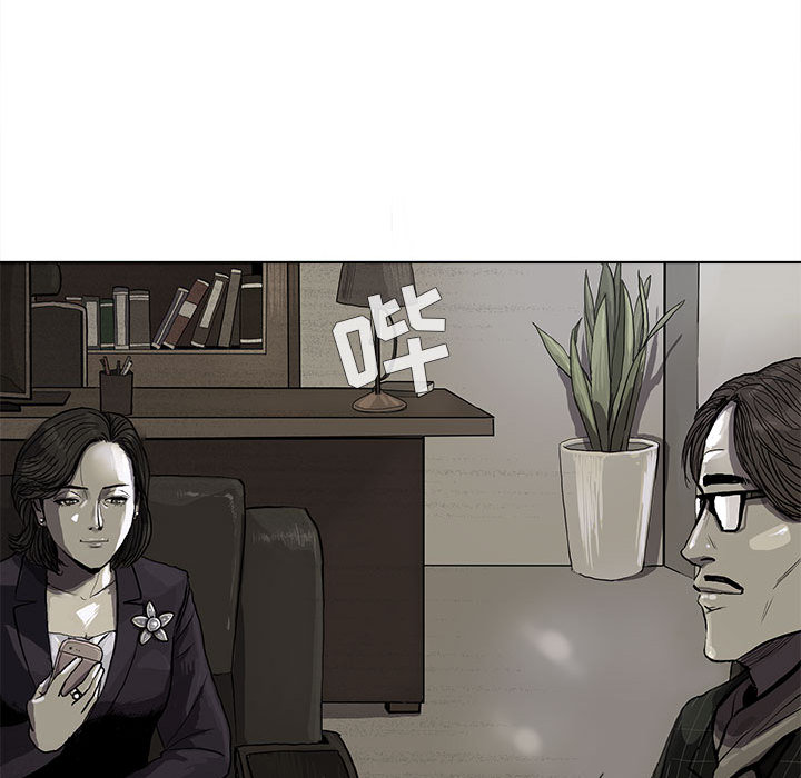 蔚蓝世界 第 6 章 第105页