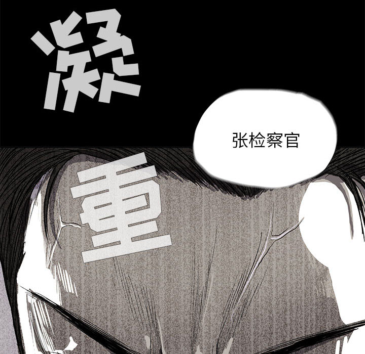 蔚蓝世界 第 6 章 第140页