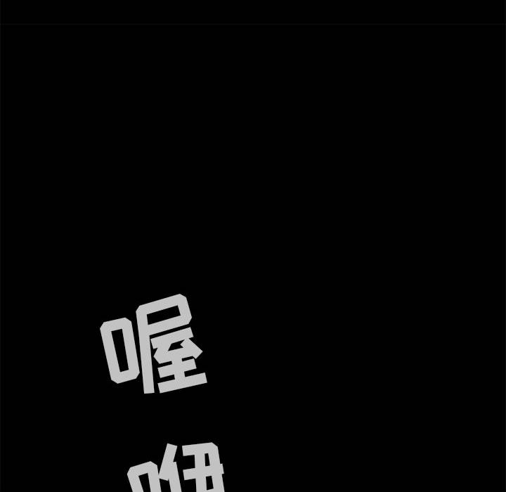 蔚蓝世界 第 6 章 第143页