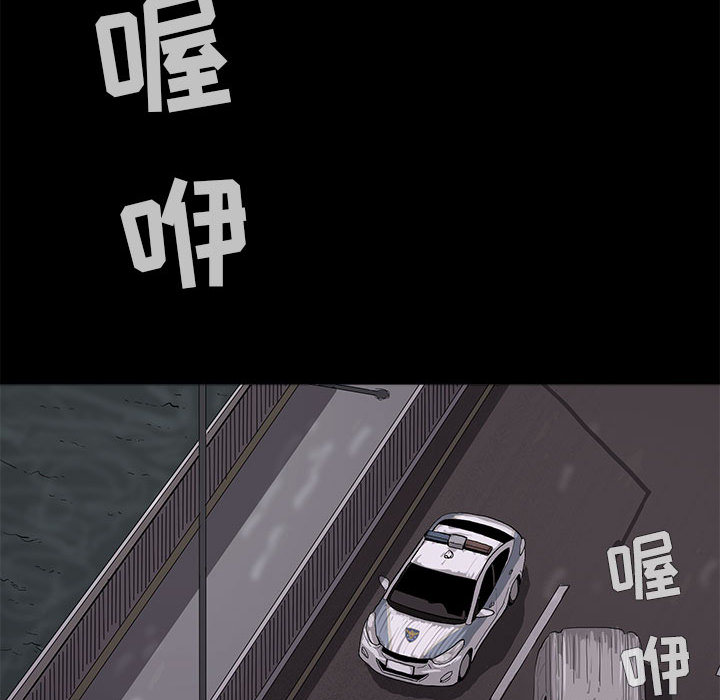 蔚蓝世界 第 6 章 第145页