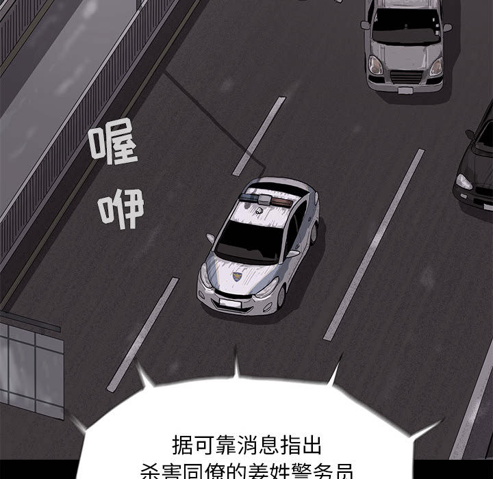 蔚蓝世界 第 6 章 第146页