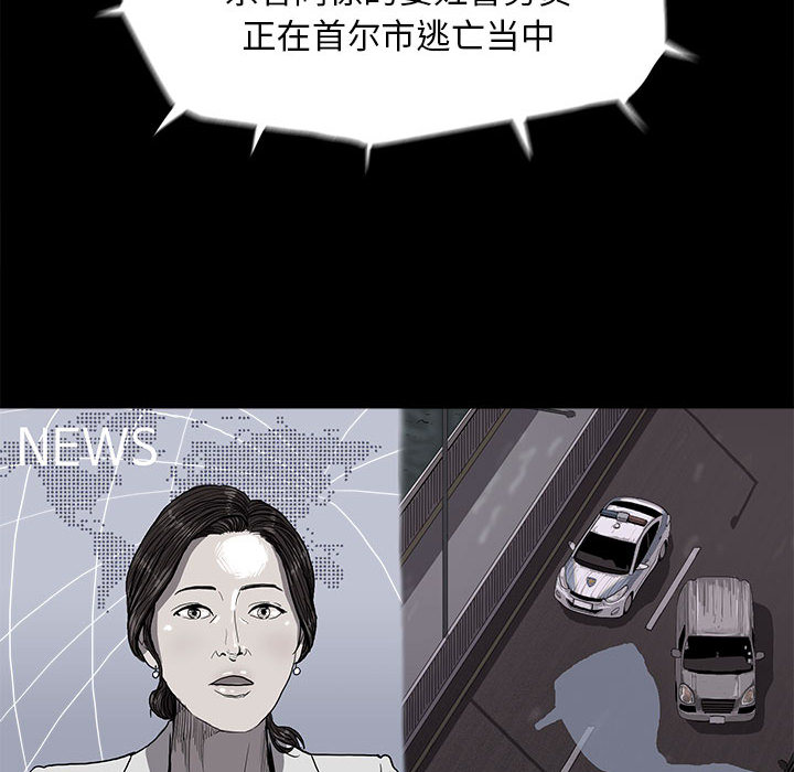 蔚蓝世界 第 6 章 第147页