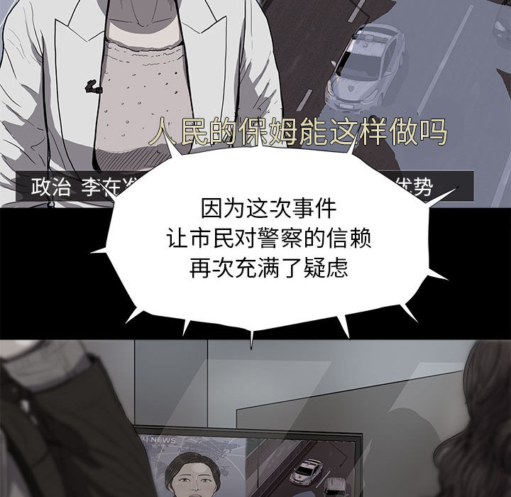 蔚蓝世界 第 6 章 第148页