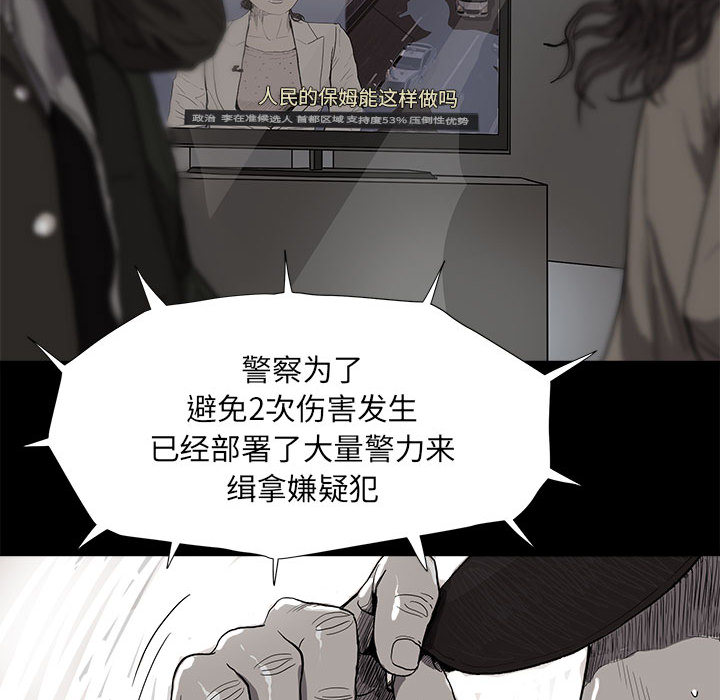 蔚蓝世界 第 6 章 第149页