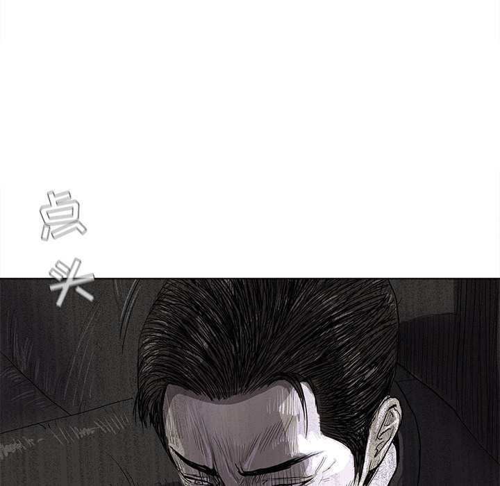 蔚蓝世界 第 6 章 第123页