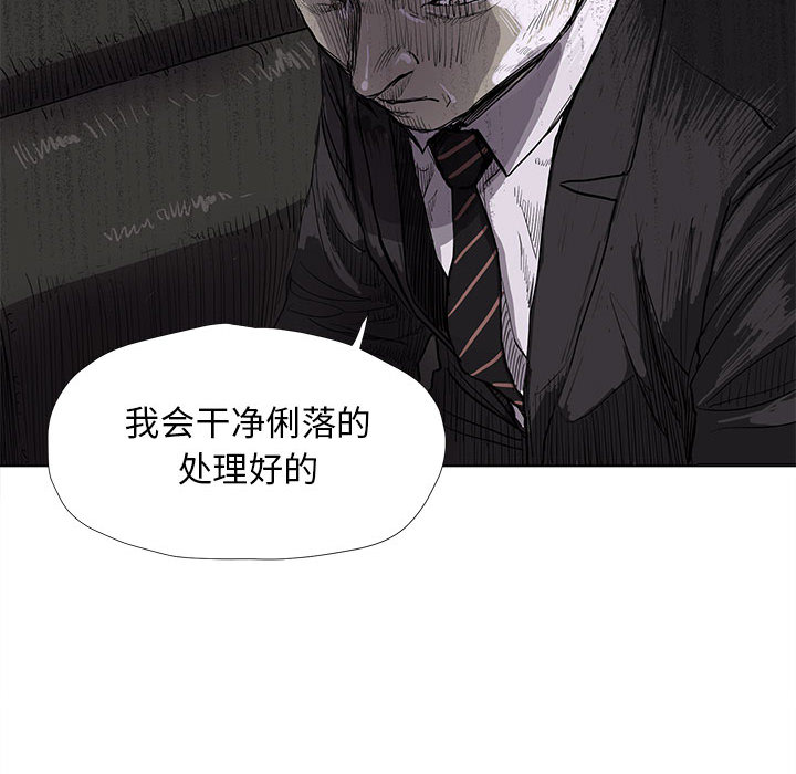 蔚蓝世界 第 6 章 第124页