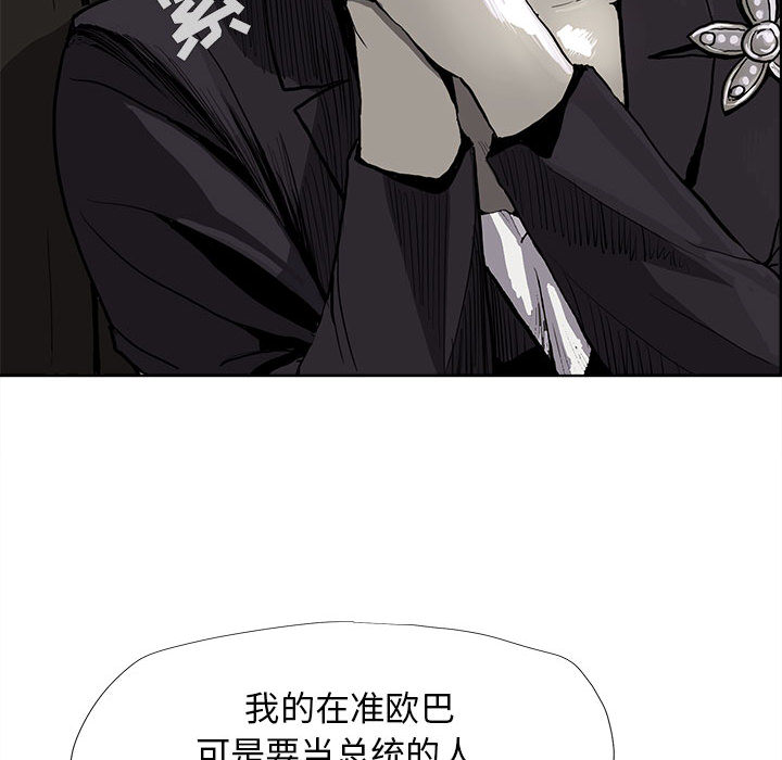 蔚蓝世界 第 6 章 第128页
