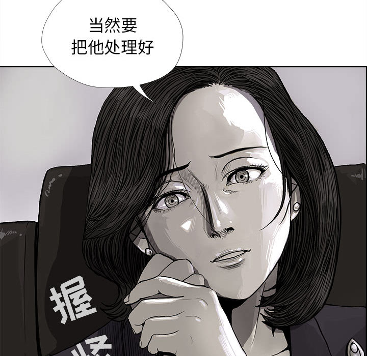 蔚蓝世界 第 6 章 第127页