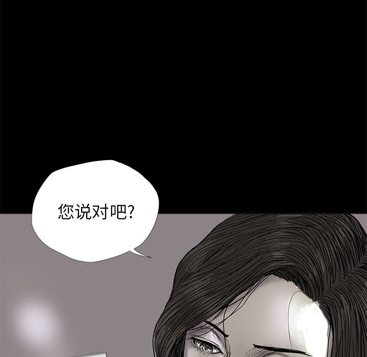 蔚蓝世界 第 6 章 第132页