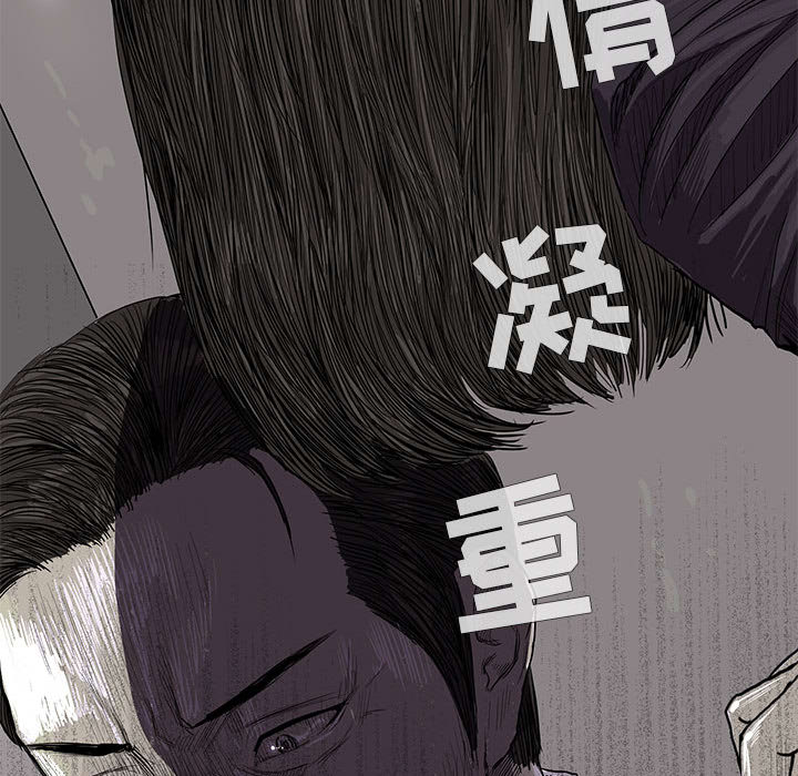 蔚蓝世界 第 6 章 第135页