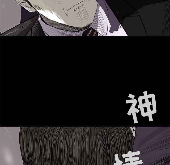 蔚蓝世界 第 6 章 第134页