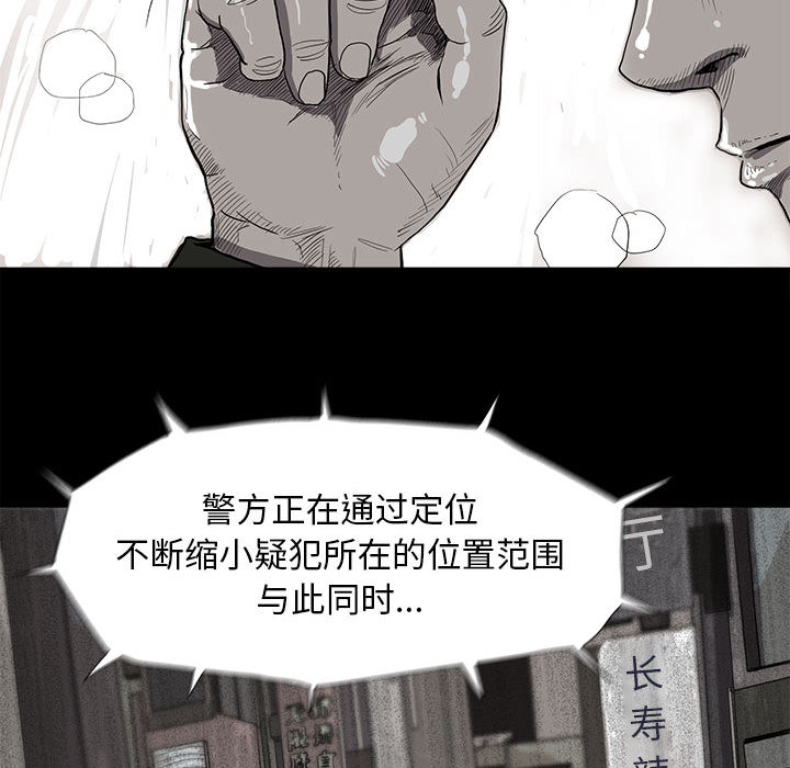 蔚蓝世界 第 6 章 第150页