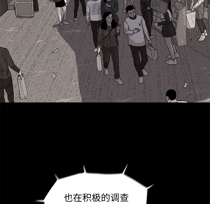 蔚蓝世界 第 6 章 第152页