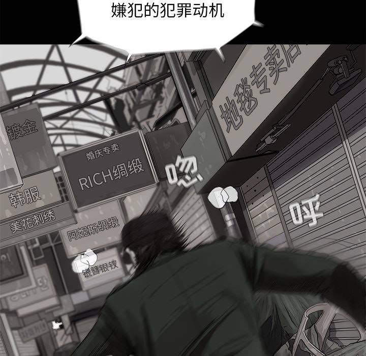 蔚蓝世界 第 6 章 第153页
