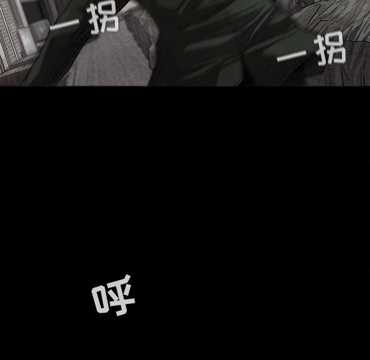 蔚蓝世界 第 6 章 第154页