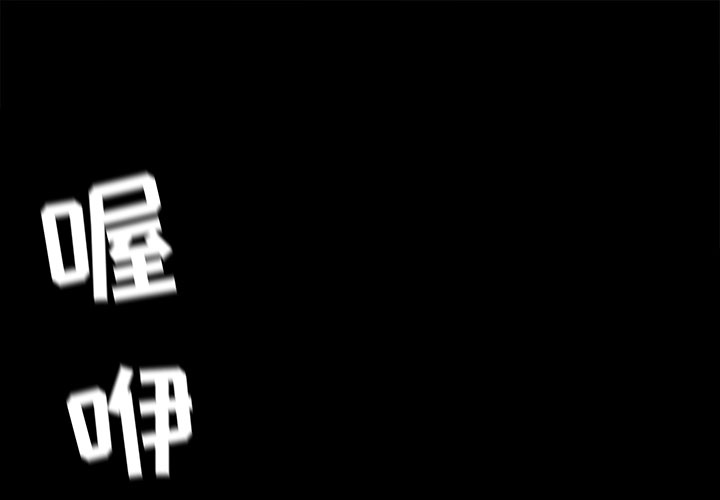 蔚蓝世界 第 7 章 第1页