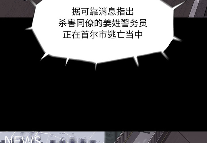 蔚蓝世界 第 7 章 第4页