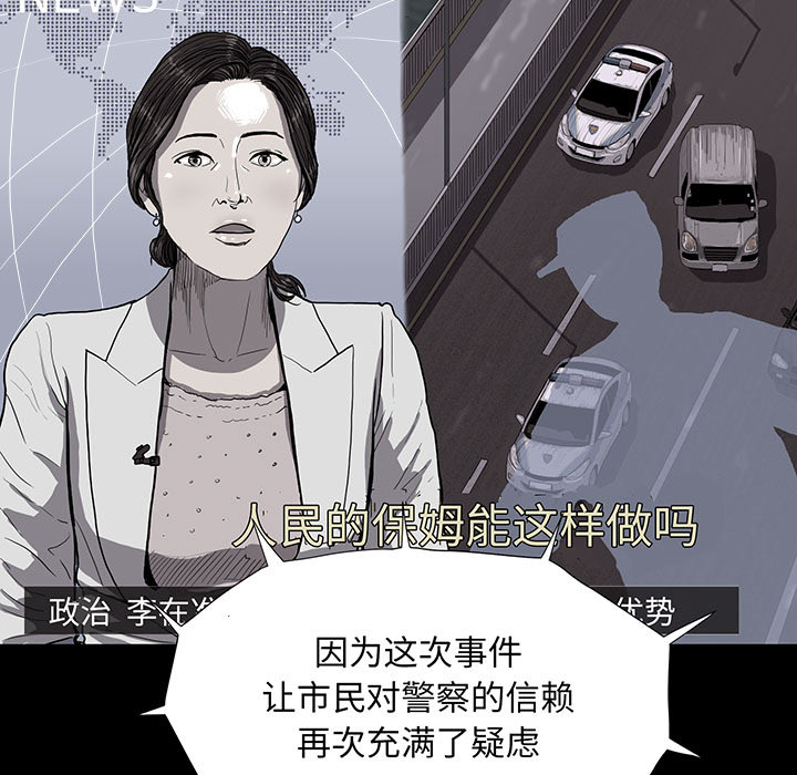 蔚蓝世界 第 7 章 第5页